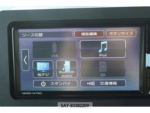 Daihatsu TANTO CUSTOM 2023-05 287247-2