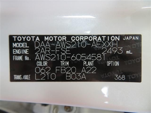 Toyota CROWN SEDAN 2014-03 196269-18