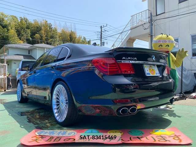 Alpine B7 2011-01 223096-3