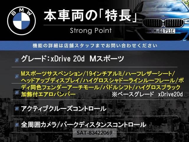 Bmw X3 2019-12 375592-2