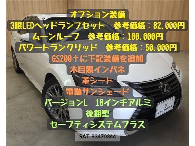 Lexus GS 2016-09 387795-4