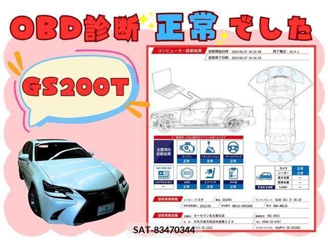 Lexus GS 2016-09 387795-3