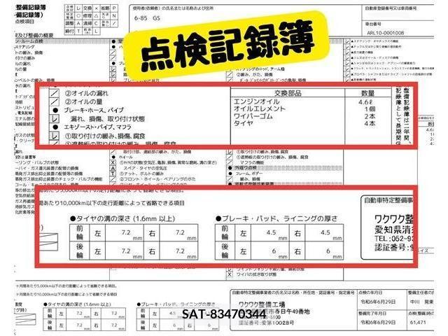 Lexus GS 2016-09 387795-8
