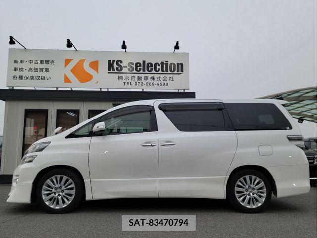 Toyota VELLFIRE 2012-05 289238-11