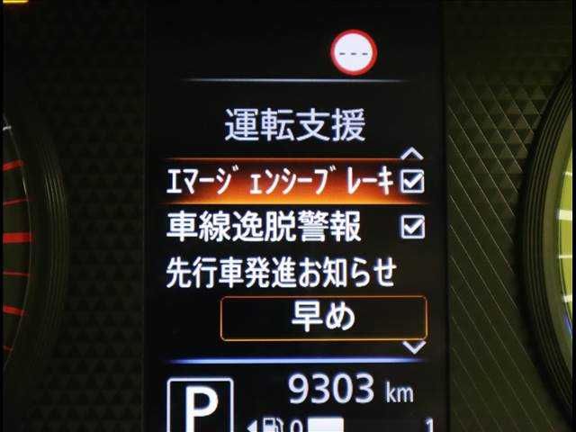 Nissan ROOX 2021-11 19980-9