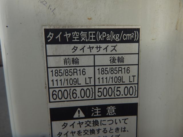 Toyota DYNA TRUCK 2005-07 1877-28
