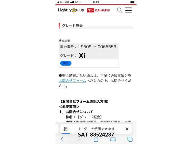Daihatsu MAX 2003-03 392010-16