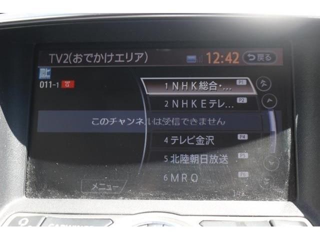 Nissan SKYLINE COUPE 2012-03 4969-16