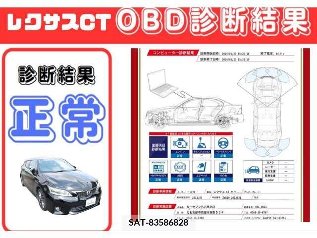 Lexus CT 2011-03 322692-2