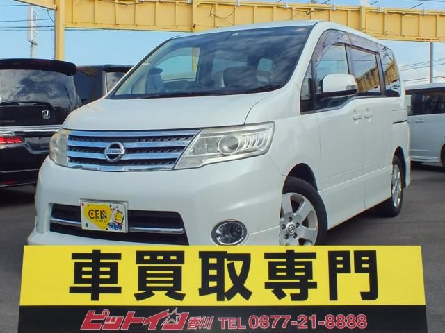 Nissan SERENA 2010-08 5350-0