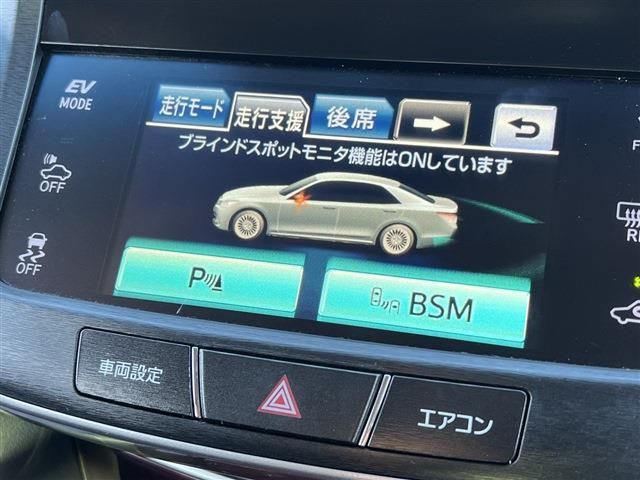 Toyota CROWN MAJESTA 2014-07 13531-13