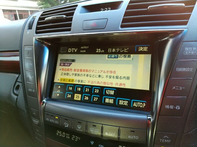 Lexus LS 2009-04 8964-20