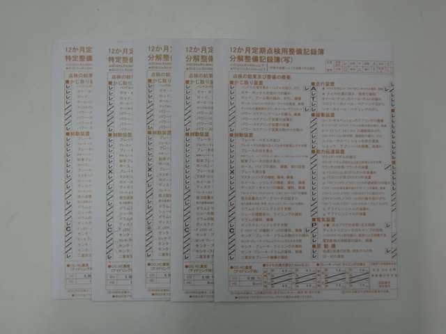 Honda e 2017-01 183400-28