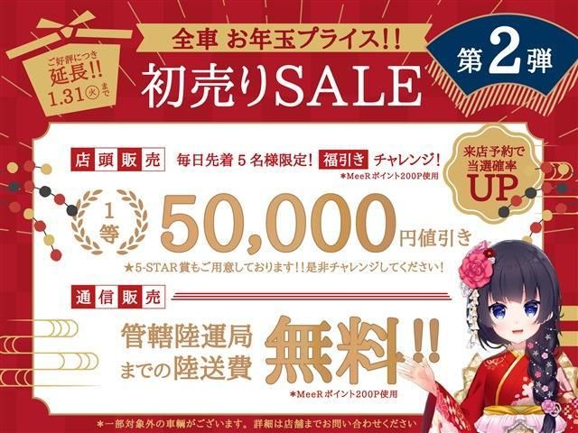 Toyota ESTIMA 2012-05 574-1
