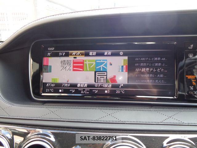 Amg S-CLASS 2015-12 356078-20
