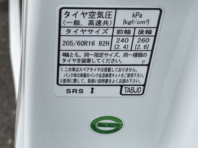 Honda e 2017-08 13270-23