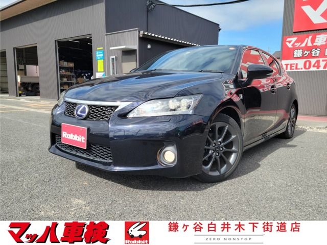 Lexus CT 2012-10 8843-0
