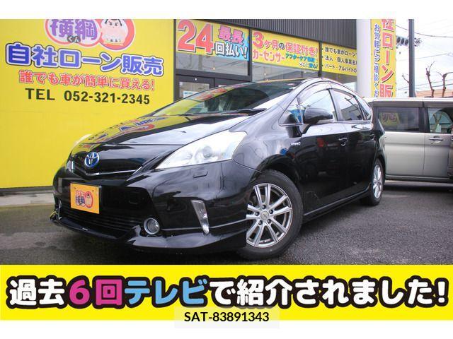 Toyota PRIUS ALPHA 2011-09 232594-2