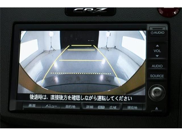 Honda CR-Z 2013-02 181645-12