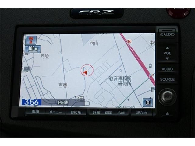 Honda CR-Z 2013-02 181645-11