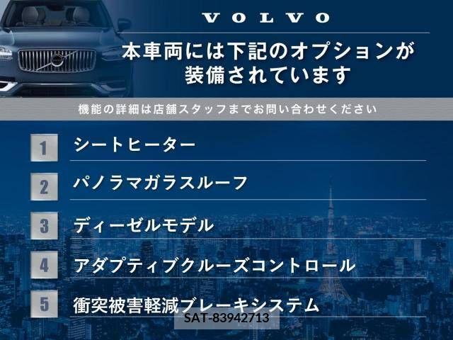 Volvo XC60 2015-06 341988-2