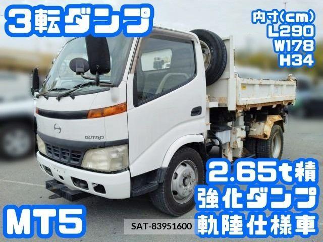 Hino DUTRO 2006-09 320401-0