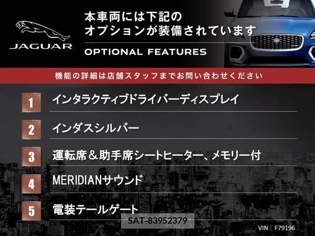 Jaguar I-Pace 2019-06 206298-5