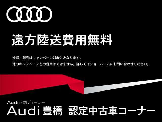 Audi A1 2021-02 23358-1