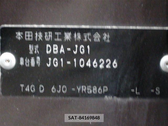 Honda N-ONE 2013-10 352707-20