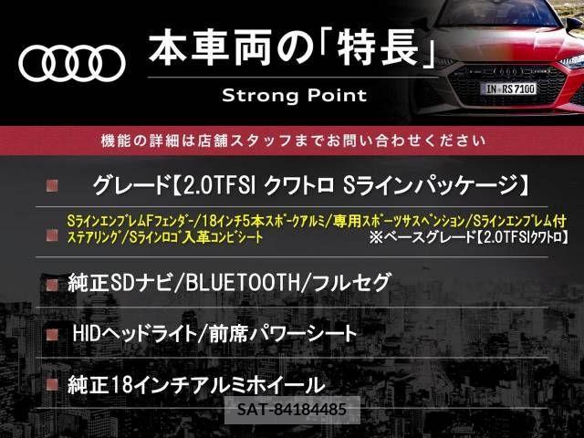 Audi TT 2013-12 261423-2