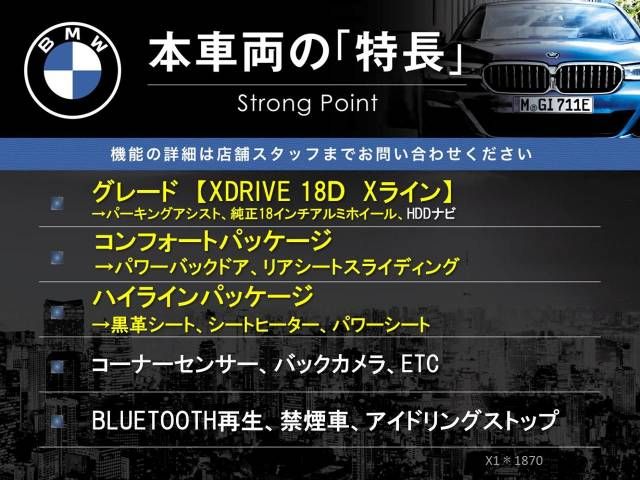 Bmw X1 2016-09 19124-2
