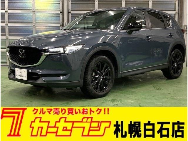 Mazda CX-5 2021-02 184549-0