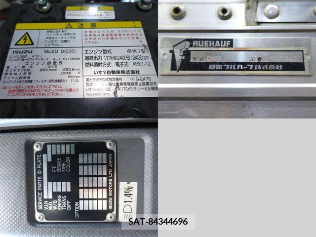 Isuzu FORWARD 2014-09 302749-9