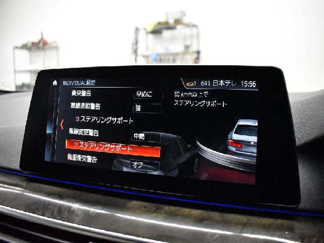 Bmw 5 SERIES 2018-09 23993-21