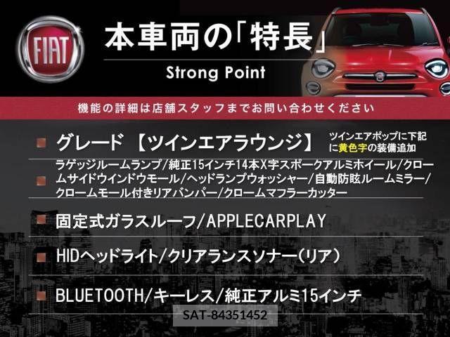 Fiat 500 2019-09 330155-2