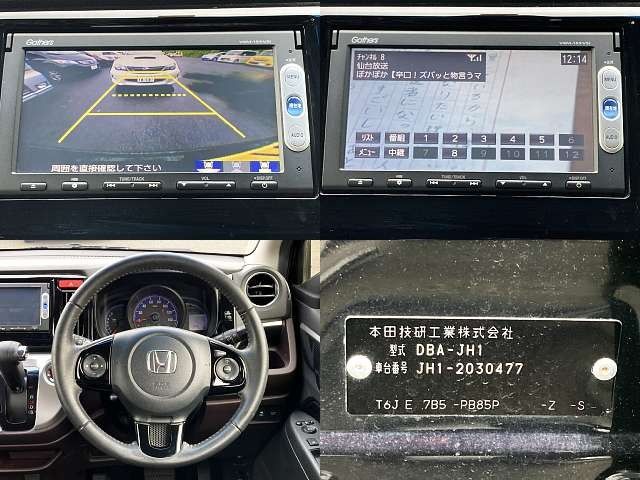 Honda N-WGN 2015-04 3109-6