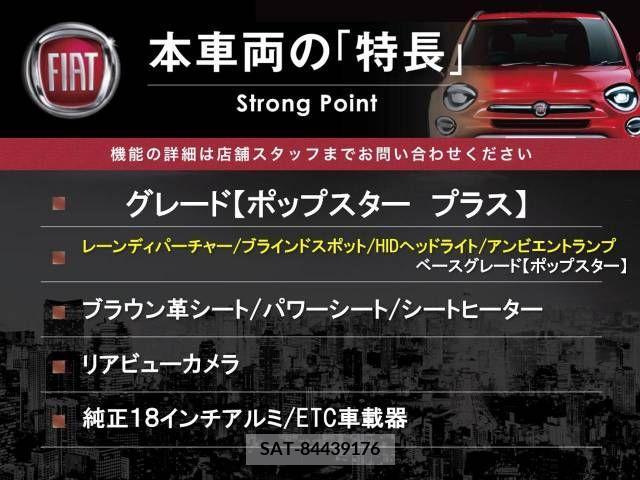 Fiat 500X 2015-12 380234-2