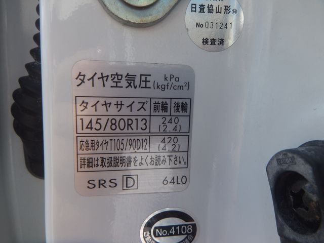Suzuki ALTO 2012-10 7876-21