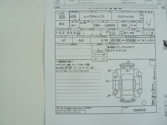 Daihatsu MOVE CANBUS 2017-01 2891-27