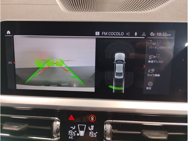 Bmw 3 SERIES 2019-09 15257-17