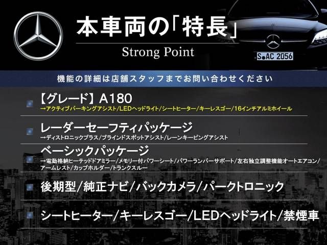 Mercedes Benz A-CLASS 2016-04 186240-2