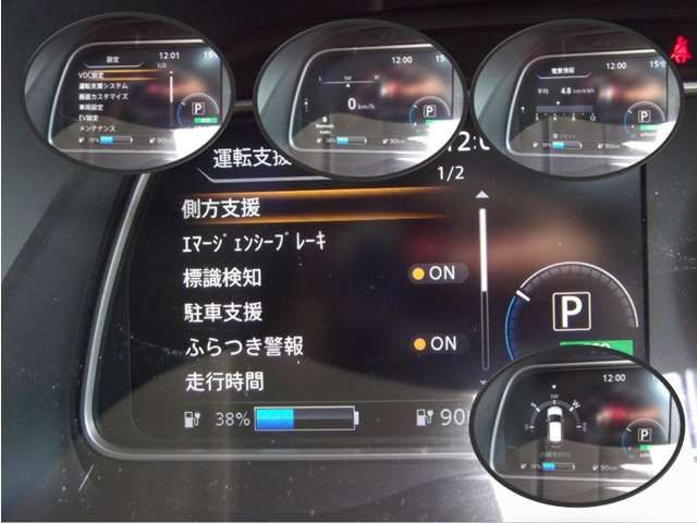 Nissan LEAF 2017-12 3228-4