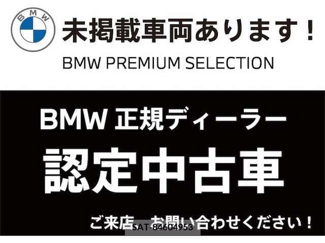 Bmw 1 SERIES 2024-01 379416-1