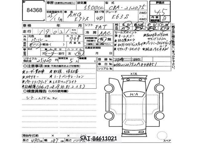Amg E-CLASS 2013-11 292862-0