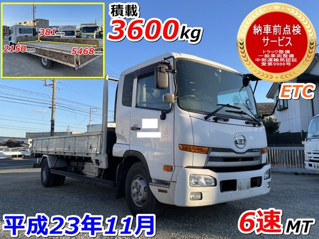 Nissan CONDOR 2011-11 285-0