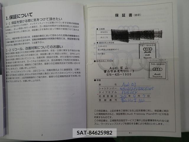 Audi Q3 2012-09 356593-24