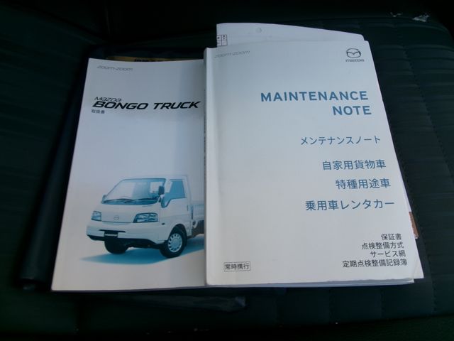 Mazda BONGO TRUCK 2016-11 180994-12