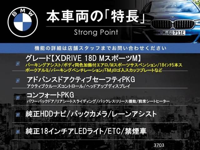 Bmw X1 2019-02 188366-2