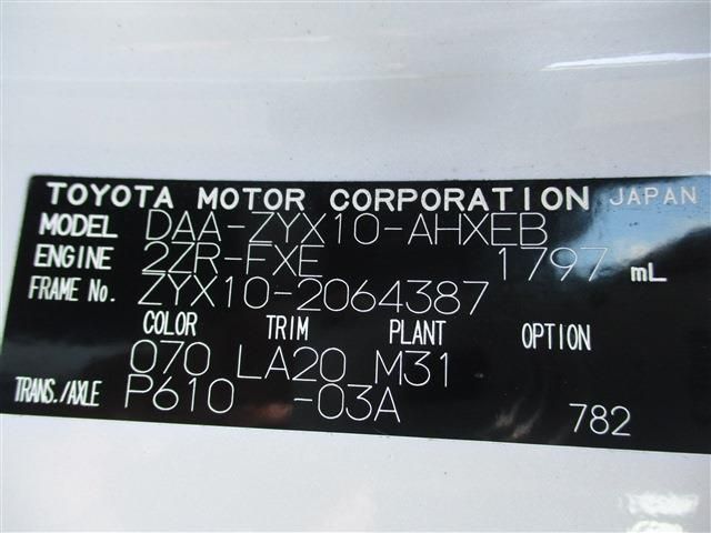Toyota C-HR 2017-06 18519-20