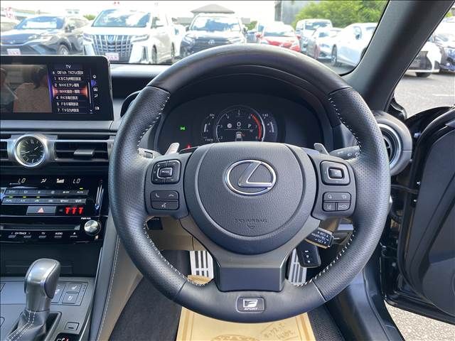 Lexus IS 2020-12 5928-1
